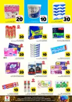 Al Wafa Hypermarket offers in Riyadh, Al Kharj from 25 to 31 March 2026 Enthusiastic numbers are back