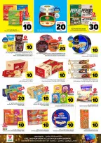 Al Wafa Hypermarket offers in Riyadh, Al Kharj from 25 to 31 March 2026 Enthusiastic numbers are back