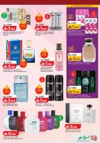 Lulu Oman offers from 25 March to 5 April 2026 Beautyworld Offers
