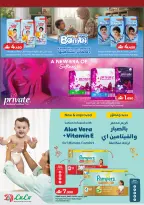 Lulu Oman offers from 25 March to 5 April 2026 Beautyworld Offers