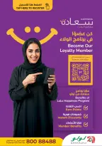 Lulu Oman offers from 25 March to 5 April 2026 Beautyworld Offers