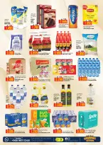 Ofertas de Hipermercado Kenz Alkhwd de 25 a 28 marzo 2026 Compra y gana