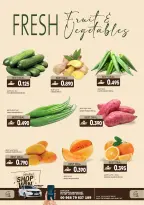 عروض سما هايبر ماركت عمان من ٢٥ حتى ٢٨ مارس ٢٠٢٦ أفضل العروض