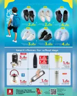 عروض نستو عمان من ٢٦ مارس حتى ١٠ أبريل ٢٠٢٦ عروض العودة إلى المدرسة