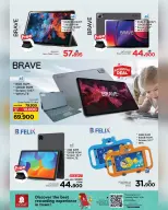 عروض نستو عمان من ٢٦ مارس حتى ١٠ أبريل ٢٠٢٦ عروض العودة إلى المدرسة