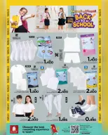 عروض نستو عمان من ٢٦ مارس حتى ١٠ أبريل ٢٠٢٦ عروض العودة إلى المدرسة