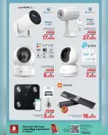 عروض نستو عمان من ٢٦ مارس حتى ١٠ أبريل ٢٠٢٦ عروض العودة إلى المدرسة