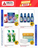 Ofertas de Centro Delta Emiratos Árabes Unidos de 26 a 29 marzo 2026 Ofertas de fin de semana