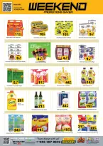 Gulf Hypermarket UAE offers from 26 to 29 March 2026 Special Promotion