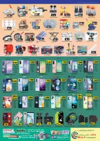 Gulf Hypermarket UAE offers from 26 to 29 March 2026 Special Promotion