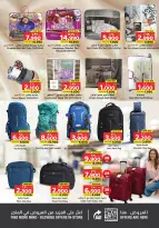 عروض مفاجآت المنامة من ٢٦ مارس حتى ٨ أبريل ٢٠٢٦ عروض عيد مبارك