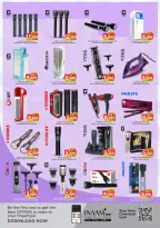 عروض مفاجآت المنامة من ٢٦ مارس حتى ٨ أبريل ٢٠٢٦ عروض عيد مبارك