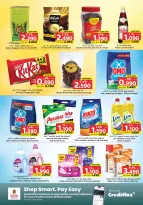 عروض مفاجآت المنامة من ٢٦ مارس حتى ٨ أبريل ٢٠٢٦ عروض عيد مبارك