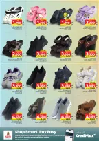 عروض مفاجآت المنامة من ٢٦ مارس حتى ٨ أبريل ٢٠٢٦ عروض عيد مبارك