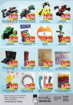 عروض مفاجآت المنامة من ٢٦ مارس حتى ٨ أبريل ٢٠٢٦ عروض عيد مبارك