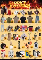 عروض سوبر بونانزا الشارقة من ٢٦ حتى ٢٩ مارس ٢٠٢٦ عروض انفجار الأسعار