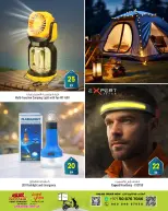 عروض أنصار مول وجاليري الإمارات من ٢٥ مارس حتى ١٠ أبريل ٢٠٢٦ عروض مهرجان الإضاءة