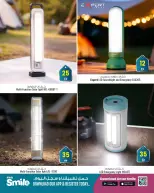 عروض أنصار مول وجاليري الإمارات من ٢٥ مارس حتى ١٠ أبريل ٢٠٢٦ عروض مهرجان الإضاءة