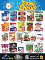 Ofertas de Centro de descuentos de ahorro Emiratos Árabes Unidos de 26 a 29 marzo 2026 Super Ofertas