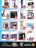 Ofertas de Centro de descuentos de ahorro Emiratos Árabes Unidos de 26 a 29 marzo 2026 Super Ofertas