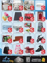 Ofertas de Centro de descuentos de ahorro Emiratos Árabes Unidos de 26 a 29 marzo 2026 Super Ofertas