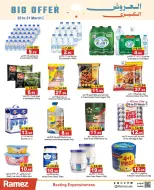 Ramez Markets UAE offers from 26 to 31 March 2026 Big Deals