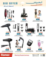 Ramez Markets UAE offers from 26 to 31 March 2026 Big Deals