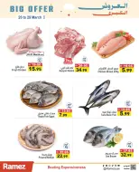 Ramez Markets UAE offers from 26 to 31 March 2026 Big Deals