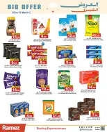 Ramez Markets UAE offers from 26 to 31 March 2026 Big Deals