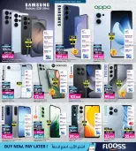 عروض أنصار جاليرى البحرين من ٢٦ مارس حتى ١١ أبريل ٢٠٢٦ عرض خاص