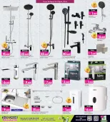 عروض أنصار جاليرى البحرين من ٢٦ مارس حتى ١١ أبريل ٢٠٢٦ عرض خاص