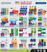 عروض أنصار جاليرى البحرين من ٢٦ مارس حتى ١١ أبريل ٢٠٢٦ عرض خاص