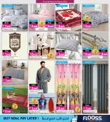 عروض أنصار جاليرى البحرين من ٢٦ مارس حتى ١١ أبريل ٢٠٢٦ عرض خاص