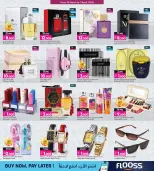 عروض أنصار جاليرى البحرين من ٢٦ مارس حتى ١١ أبريل ٢٠٢٦ عرض خاص