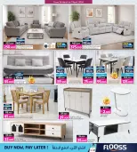 عروض أنصار جاليرى البحرين من ٢٦ مارس حتى ١١ أبريل ٢٠٢٦ عرض خاص