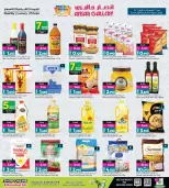 عروض أنصار جاليرى البحرين من ٢٦ مارس حتى ١١ أبريل ٢٠٢٦ عرض خاص