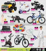 عروض أنصار جاليرى البحرين من ٢٦ مارس حتى ١١ أبريل ٢٠٢٦ عرض خاص