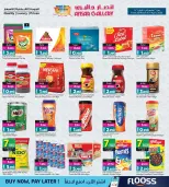 عروض أنصار جاليرى البحرين من ٢٦ مارس حتى ١١ أبريل ٢٠٢٦ عرض خاص