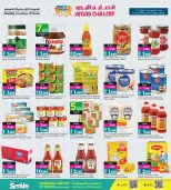 عروض أنصار جاليرى البحرين من ٢٦ مارس حتى ١١ أبريل ٢٠٢٦ عرض خاص