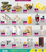 عروض أنصار جاليرى البحرين من ٢٦ مارس حتى ١١ أبريل ٢٠٢٦ عرض خاص