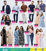 عروض أنصار جاليرى البحرين من ٢٦ مارس حتى ١١ أبريل ٢٠٢٦ عرض خاص