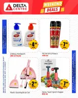 Delta center offers in Dubai from 26 to 29 March 2026 Weekend Deals