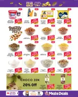 عروض ميغا مارت البحرين من ٢٥ مارس حتى ٨ أبريل ٢٠٢٦ سعار رائعة