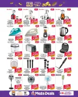 عروض ماكرو مارت البحرين من ٢٥ مارس حتى ٨ أبريل ٢٠٢٦ سعار رائعة