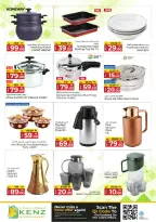 Ofertas de Hiper Kenz Emiratos Árabes Unidos de 26 a 29 marzo 2026 Mostrar explosión