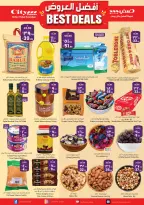 Offres City flower Riyadh, Al Kharj, Dammam, Khobar, Buraidah, Al Hufuf, Albtha de 25 mars à 6 avril 2026 Meilleures offres