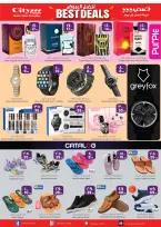 Ofertas de City flower Hail de 25 a 31 marzo 2026 Mejores ofertas