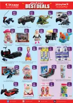 Ofertas de City flower Hail de 25 a 31 marzo 2026 Mejores ofertas