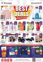 City flower offers in Sakaka from 25 to 31 March 2026 Best offers