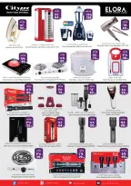 City flower offers in Sakaka from 25 to 31 March 2026 Best offers